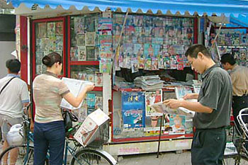 Newsstand